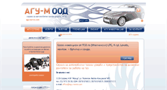 Desktop Screenshot of agu-serviz.com